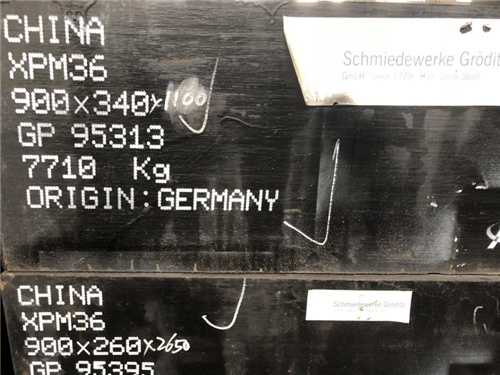 鳳崗xw10模具鋼批發(fā)